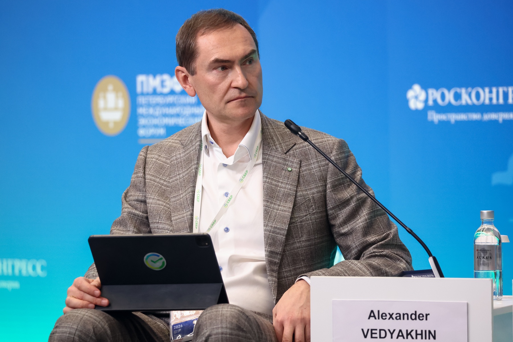 XXIX Петербургский международный экономический форум | 29th St. Petersburg International Economic Forum