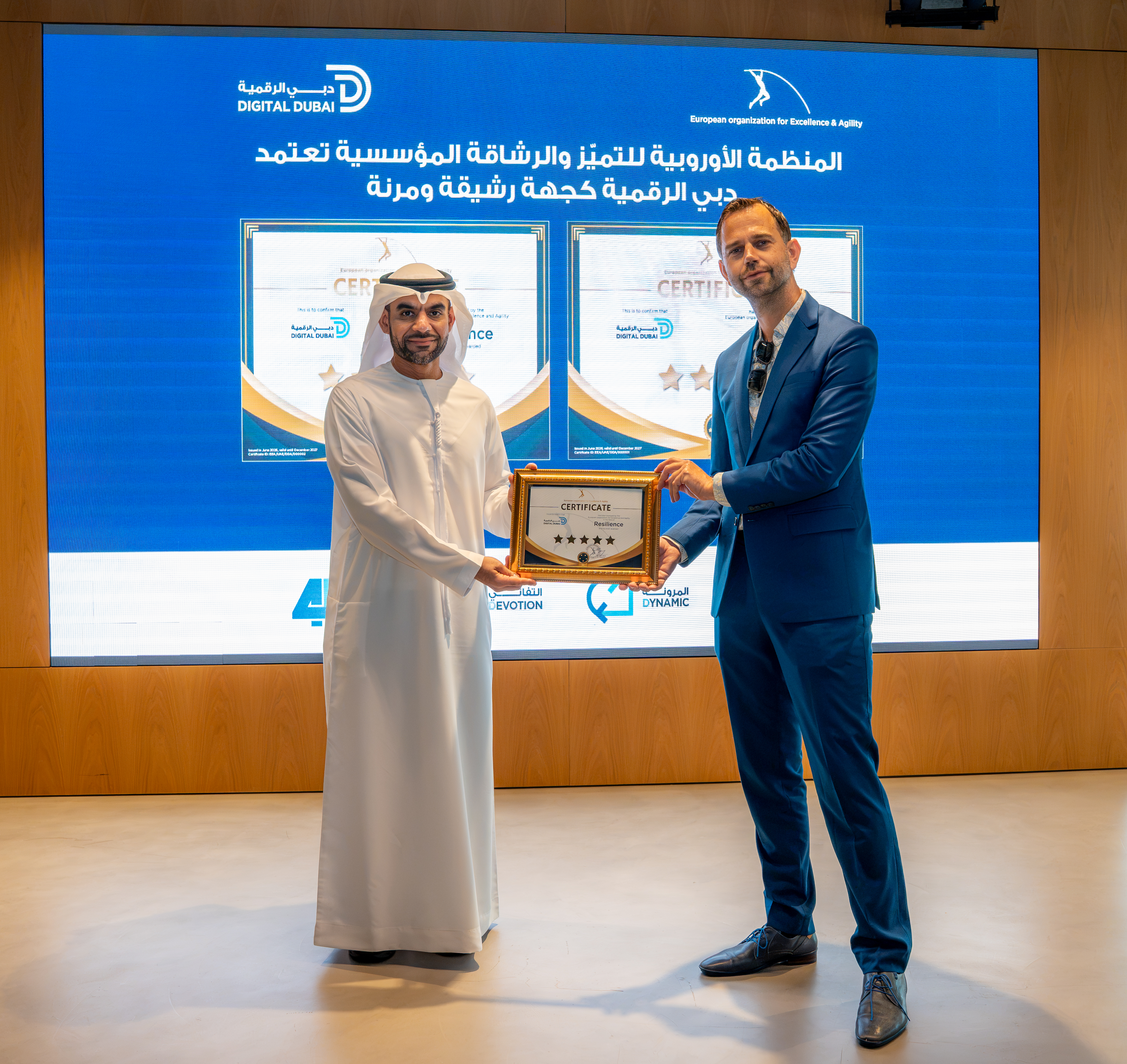 EEA Awards DD