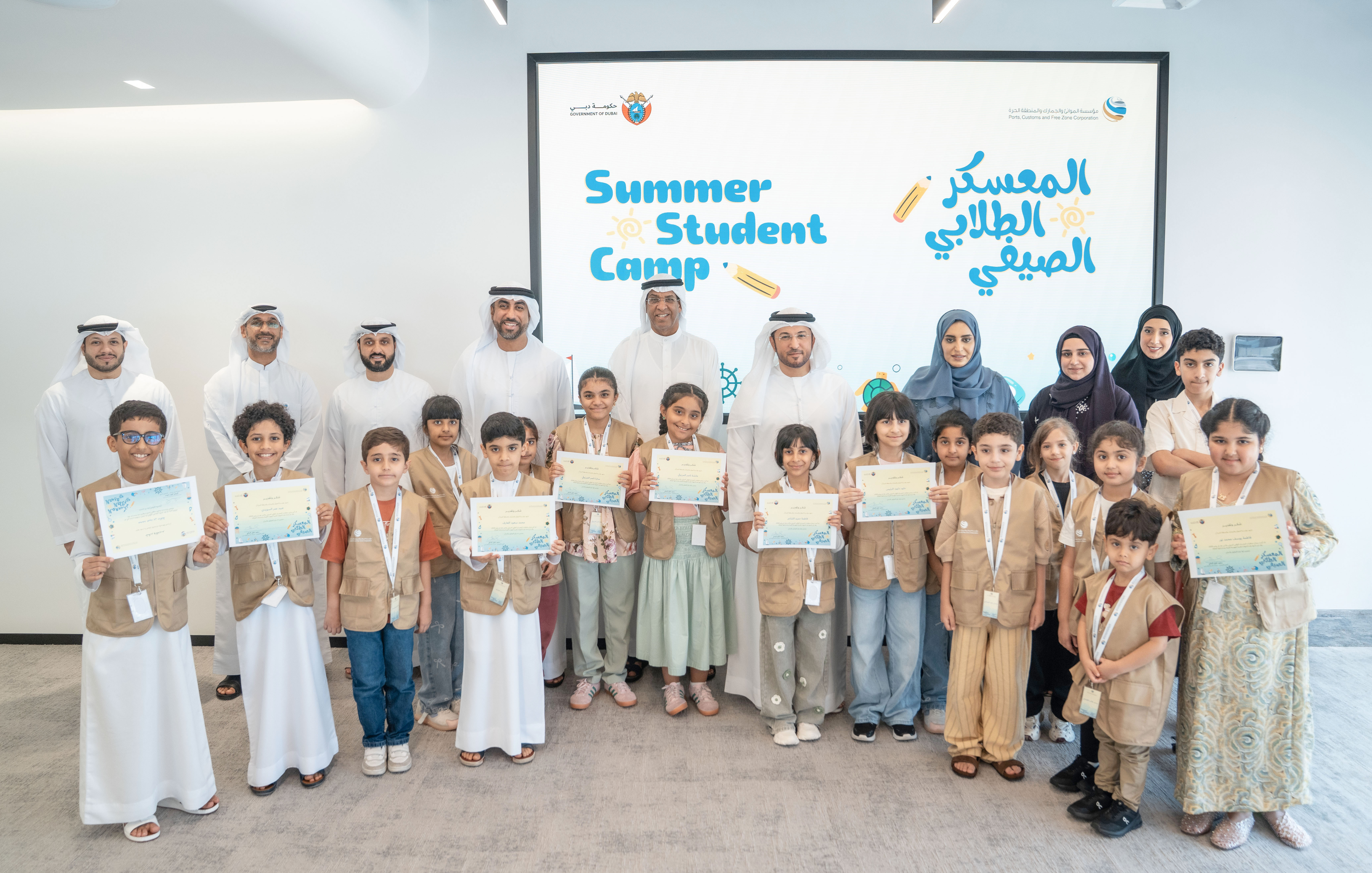 PCFC Summer Camp
