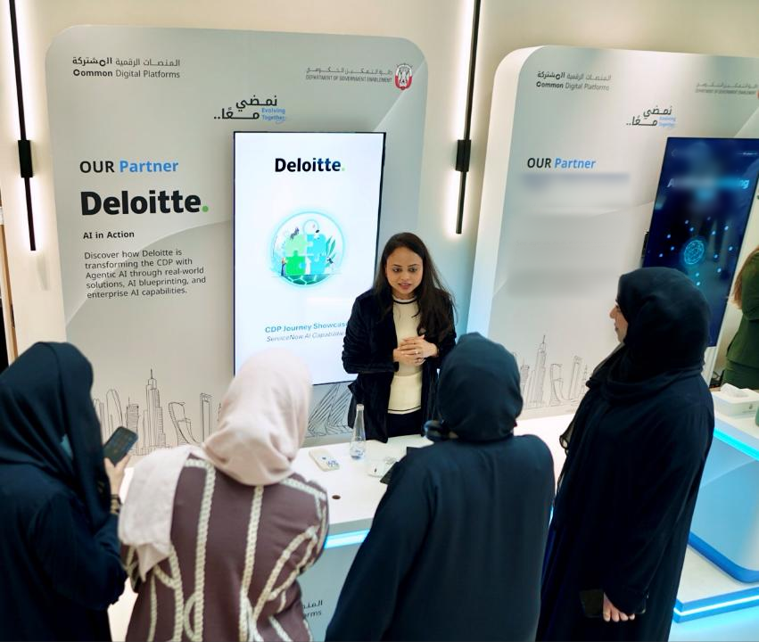 Deloitte at DGE Showcase_2