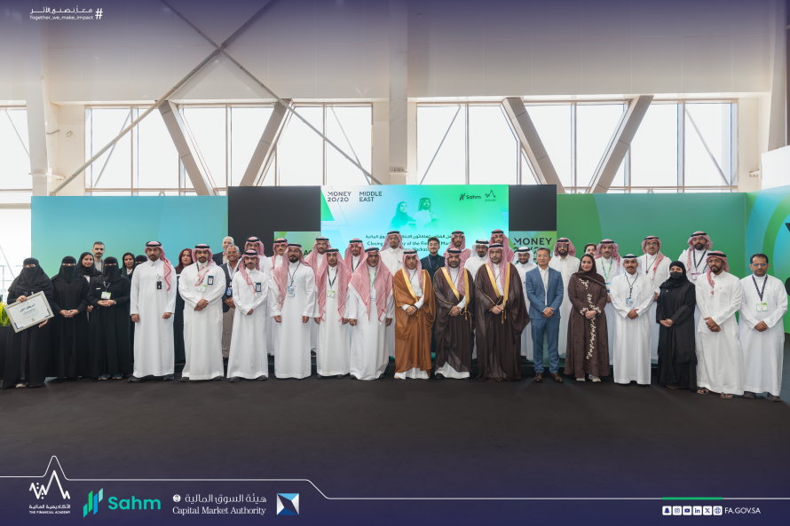 The-hackathon-closing-ceremony-at-Money2020-Middle-East-REDUCED.png